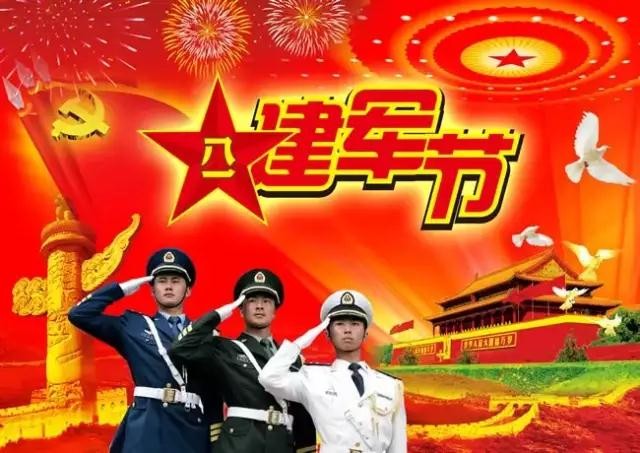 鼎鑫集團(tuán)“八一”慰問消防官兵