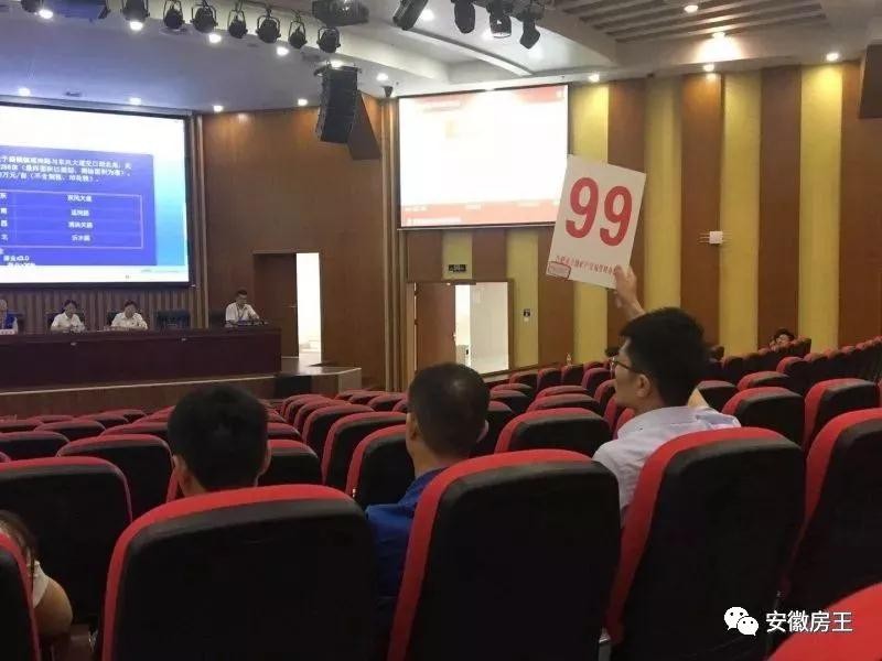 信號(hào)！土拍暴跌15416元/㎡，139家上市房企縮水近2300億！25天合肥4宗地流拍，南京、鄭州等多個(gè)二線城市地價(jià)猛降！