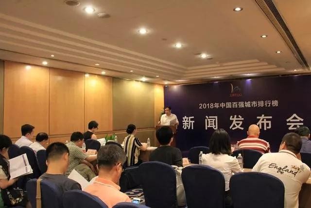 2018年中國百強城市排行，合肥第31名！上半年GDP增速全國第一！ 10年趕超9座省會城市，長三角特大型城市指日可待！