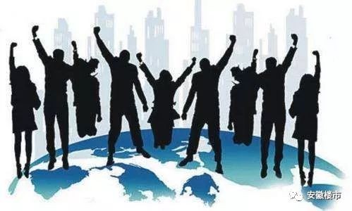 合肥最全人才買房全攻略！這7類人才購房不用1年社保！