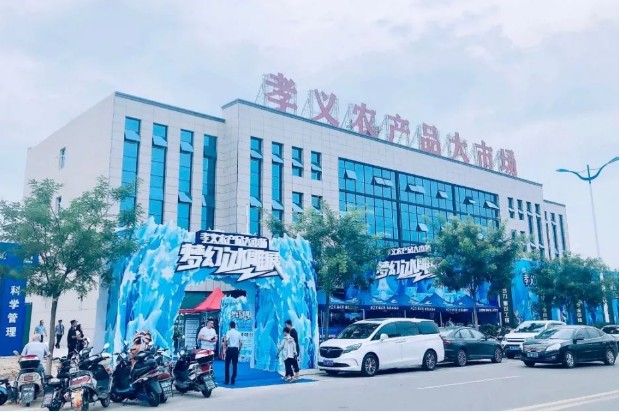 孝義農(nóng)產(chǎn)品大市場(chǎng)丨夢(mèng)幻冰雕展火爆開(kāi)啟，全城總“凍”員！