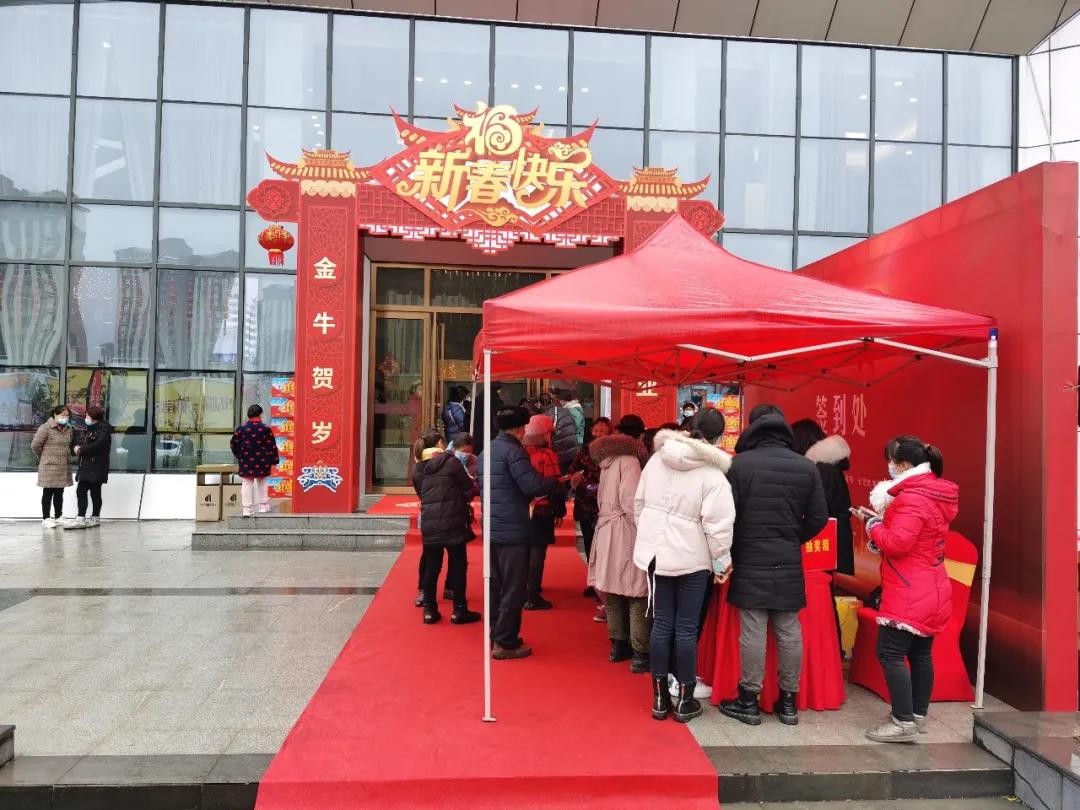 鼎鑫幸福中心 1月23日 售樓處盛大開放活動隆重舉行！