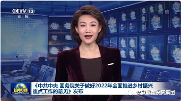 2013~2022，這十年中央1號文件涉及農(nóng)業(yè)發(fā)展大盤點(diǎn)