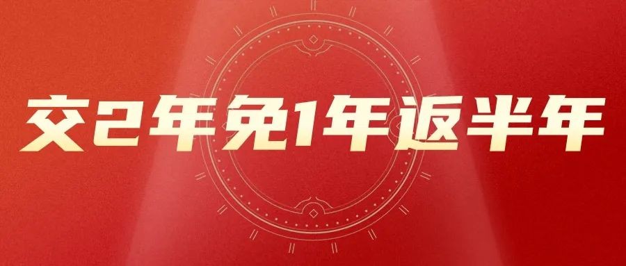 孝義農(nóng)商城現(xiàn)鋪火爆招商！搶占免租一年黃金旺鋪！