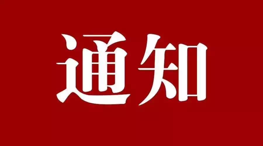 八部門發(fā)文！擴大當(dāng)前農(nóng)業(yè)農(nóng)村基礎(chǔ)設(shè)施建設(shè)投資