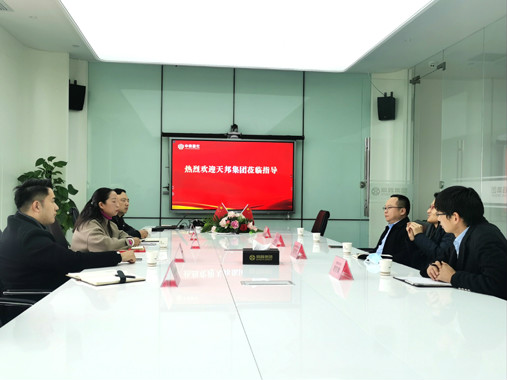 天邦集團拾分味道公司領導一行蒞臨中鼎鑫農(nóng)集團合作交流