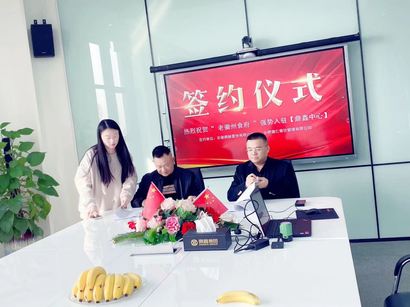 安徽知名餐飲品牌“老徽州食府”強(qiáng)勢入駐鼎鑫中心