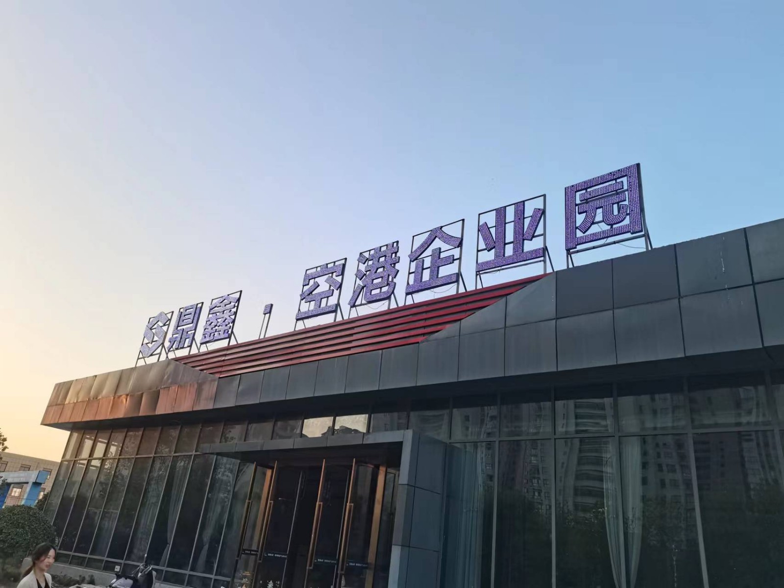 標(biāo)準(zhǔn)廠房，你現(xiàn)在不買，3-5年后大概率會(huì)后悔。