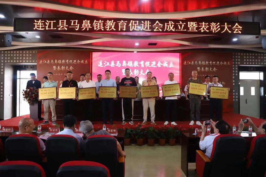 踐行社會(huì)公益  彰顯社會(huì)大愛丨安徽鼎鑫集團(tuán)捐贈(zèng)100萬助力家鄉(xiāng)教育事業(yè)