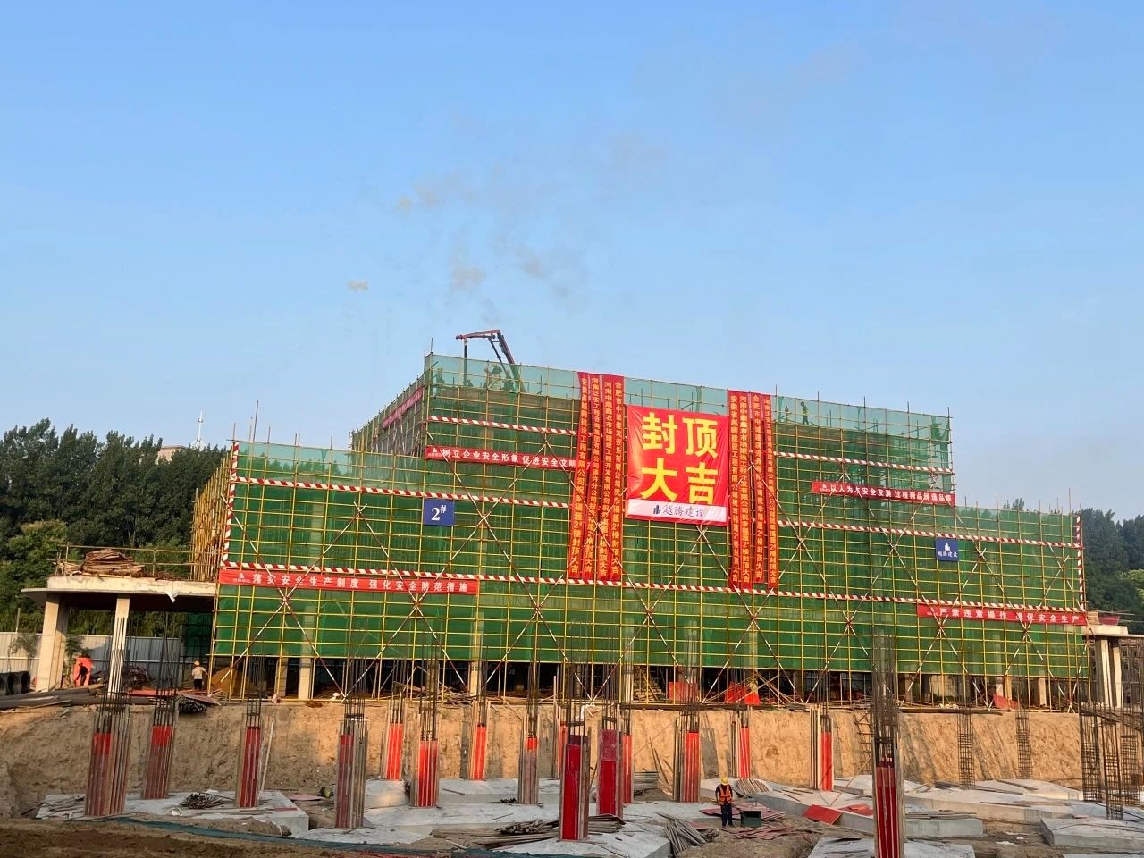 封頂大吉！鼎鑫·幸福滙匠心筑精品，2#樓榮耀封頂