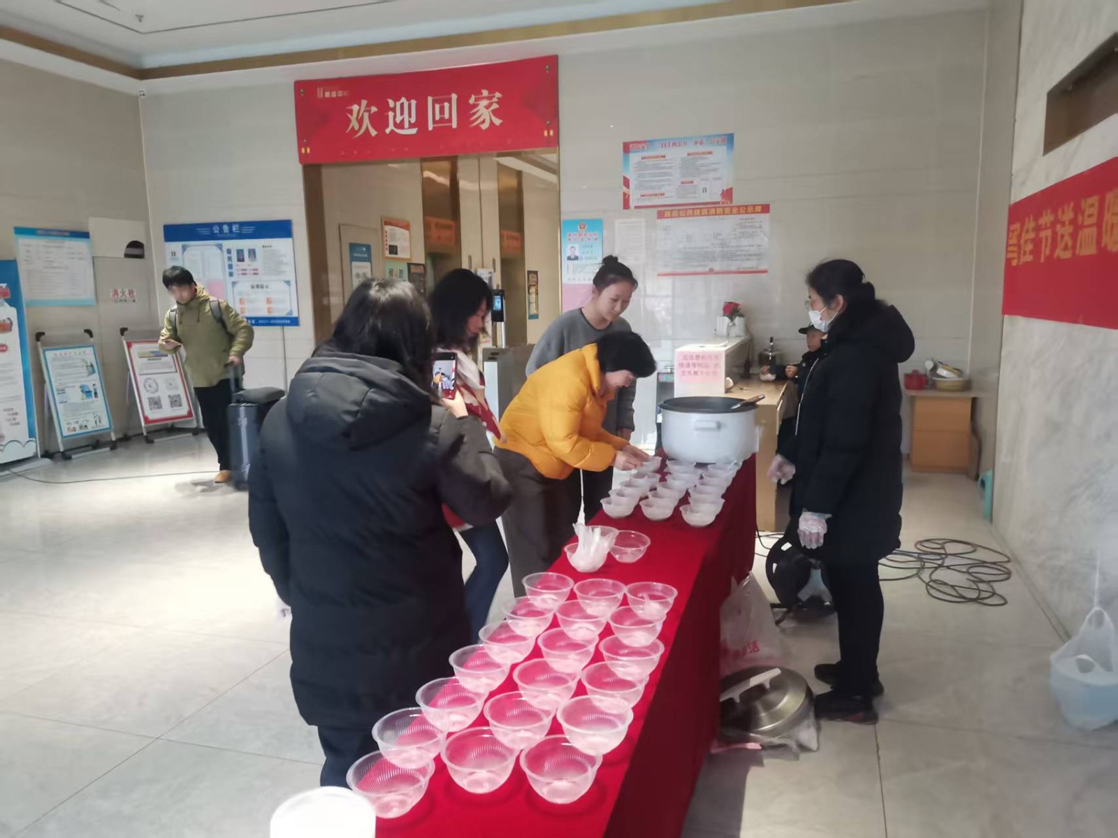 情暖元宵：【鼎鑫中心】佳旭物業(yè)送湯圓，共筑溫馨家園