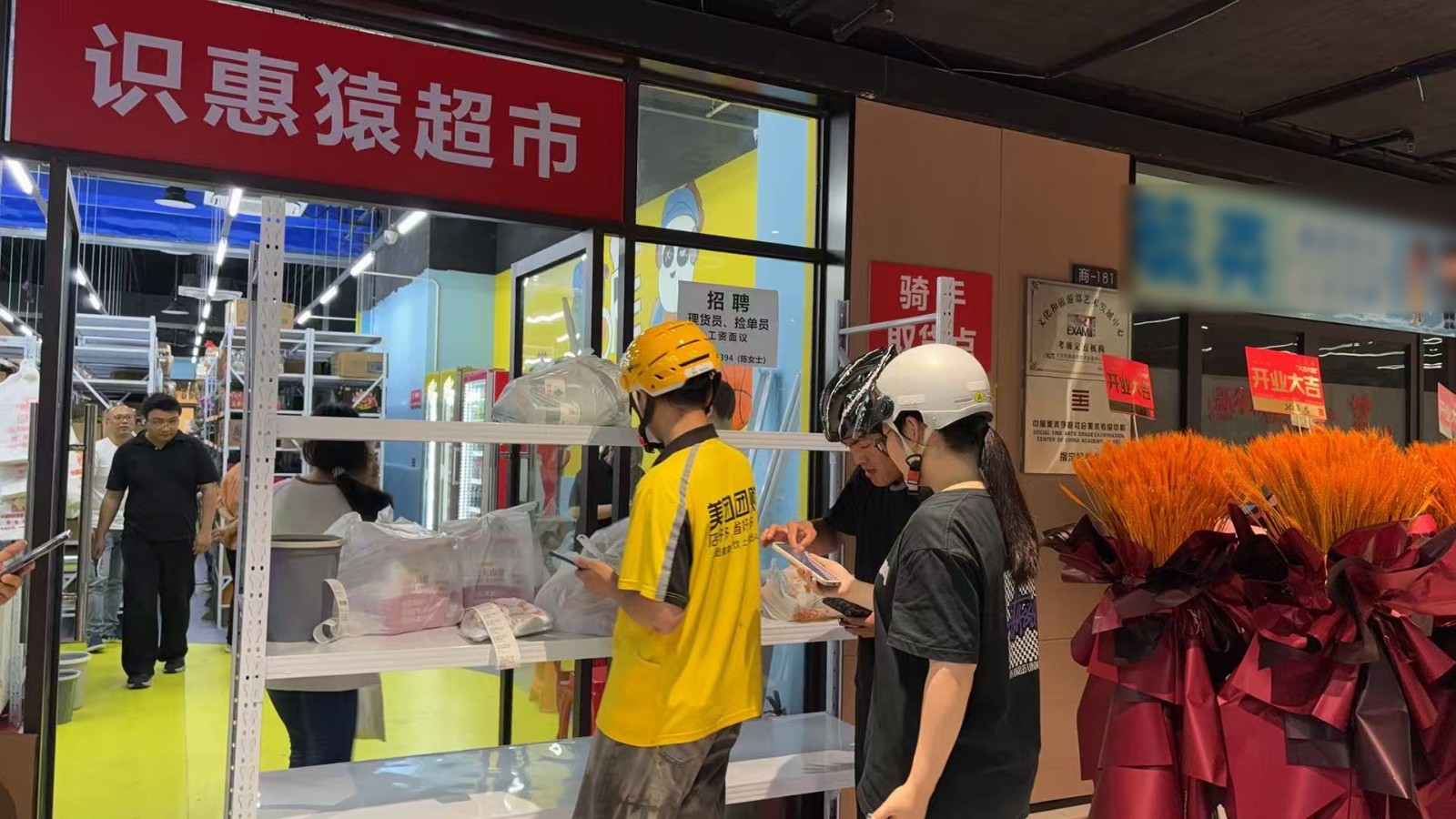 熱烈祝賀“識惠猿”簽約入駐【鼎鑫中心】